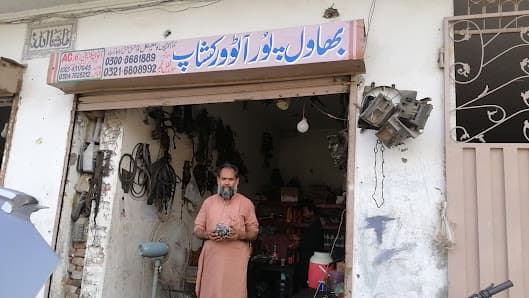Bahawalpur Autos — workshop photo 3, Township, Lahore