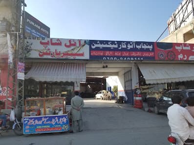 Bismillah Auto & Tyre Club — workshop photo 3, Dha Phase 8, Lahore