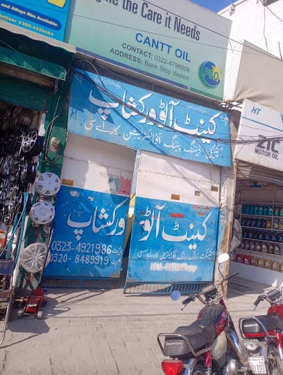 Cantt Auto Workshop — verified car workshop in Lahore, Lahore, Pakistan