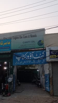Cantt Auto Workshop — workshop photo 3, Lahore, Lahore
