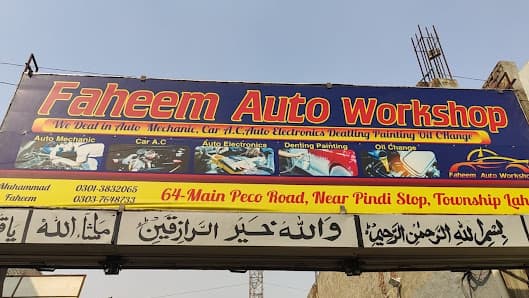 Faheem Auto Workshop — workshop photo 2, Lahore, Lahore