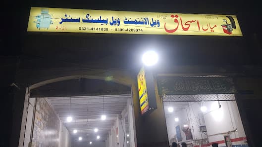 Mian Ishaq Wheel Alignment, Main Branch — workshop photo 3, Lahore, Lahore