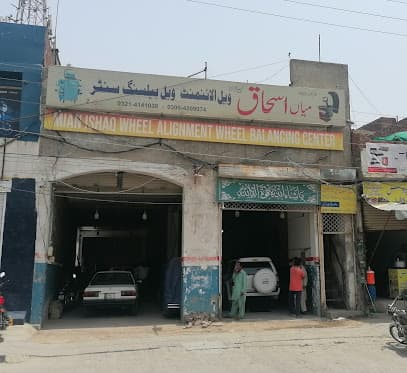 Mian Ishaq Wheel Alignment, Main Branch — verified car workshop in Lahore, Lahore, Pakistan