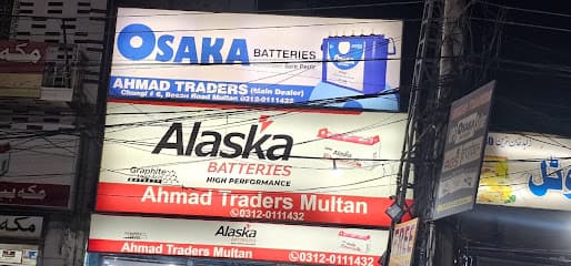 Ahmad Traders - Multan — verified car workshop in Gulgasht Colony, Multan, Pakistan