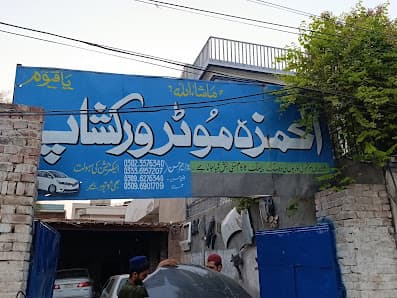 Al Hamza Workshop — workshop photo 3, New Multan, Multan