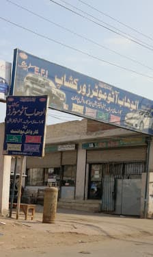 Al Wahab Auto Motor Workshop — workshop photo 3, Multan, Multan