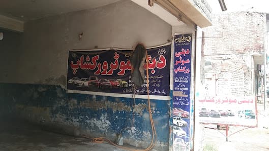 Dubai Motor Workshop — workshop photo 2, New Multan, Multan