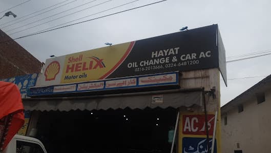 Hayat oil change and car A.C — workshop photo 3, Multan, Multan