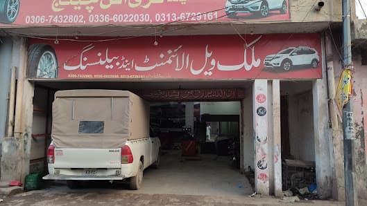 Malik Wheel Alignment — workshop photo 2, Multan, Multan