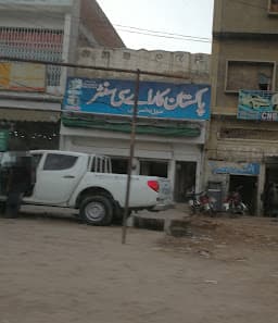 Pakistan Car Air Conditioning Centre — workshop photo 2, Cantt, Multan