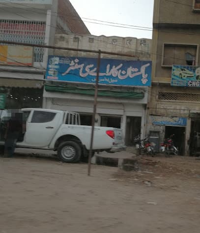 Pakistan Car Air Conditioning Centre — verified car workshop in Cantt, Multan, Pakistan