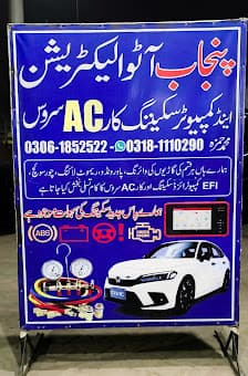 Punjab Car Auto Electrician & Computer Scanning AC Service — workshop photo 2, Multan, Multan
