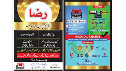 Raza Oil Change & Battery Center — verified car workshop in Multan, Multan, Pakistan