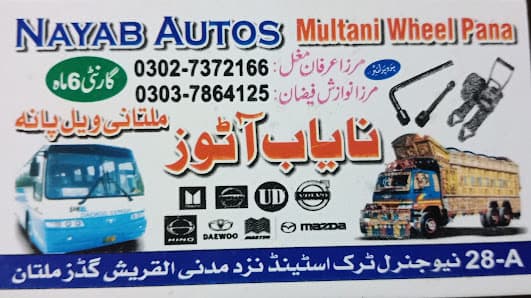 نایاب آٹوز-ملتانی ویل پانہ(سلطان راہی ویل پانہ ) — workshop photo 2, Multan, Multan