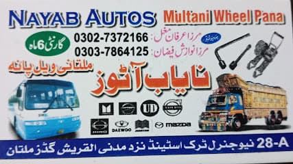 نایاب آٹوز-ملتانی ویل پانہ(سلطان راہی ویل پانہ ) — verified car workshop in Multan, Multan, Pakistan