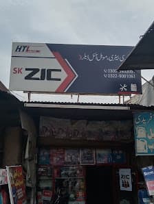 Afridi battery & mobile oil dealer — workshop photo 3, Peshawar, Peshawar