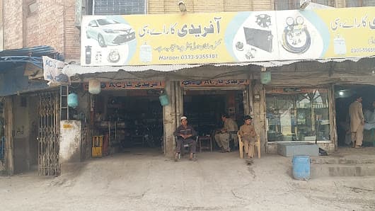 AFRIDI CAR AC — workshop photo 2, Peshawar, Peshawar