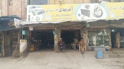 AFRIDI CAR AC — verified car workshop in Peshawar, Peshawar, Pakistan