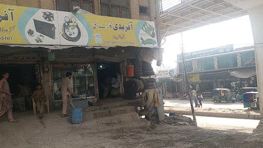 AFRIDI CAR AC — workshop photo 3, Peshawar, Peshawar