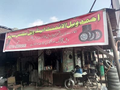 Ahmad computerized wheel balance and wheel alignment service — workshop photo 3, Peshawar, Peshawar
