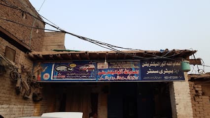 Inam Ullah Auto Workshop — verified car workshop in Hayatabad, Peshawar, Pakistan