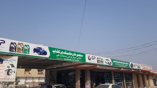 Mansoor Khan Workshop — workshop photo 3, Peshawar, Peshawar