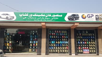 Mansoor Khan Workshop — verified car workshop in Peshawar, Peshawar, Pakistan