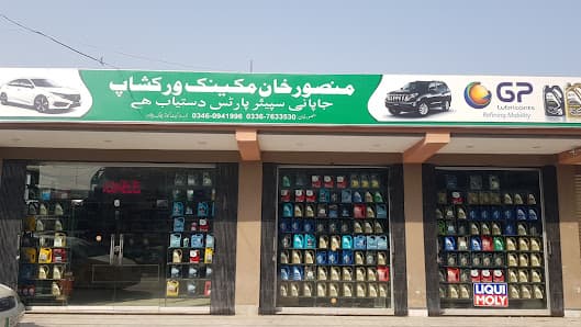 Mansoor Khan Workshop — workshop photo 2, Peshawar, Peshawar