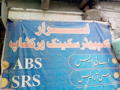 MIH Car workshop — verified car workshop in Peshawar, Peshawar, Pakistan