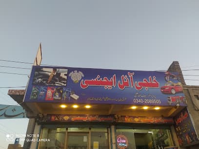 4×4 oil changing and tyres repiar center — verified car workshop in Quetta, Quetta, Pakistan