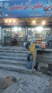 4×4 oil changing and tyres repiar center — workshop photo 3, Quetta, Quetta