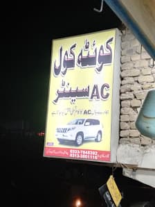 Abdullah auto techination hybrid battery and abs seller — workshop photo 2, Quetta, Quetta