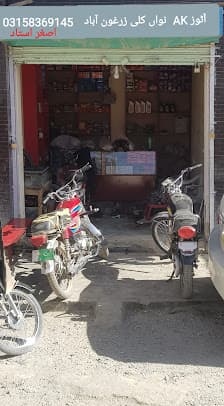 AK autos and bike parts — workshop photo 3, Quetta, Quetta