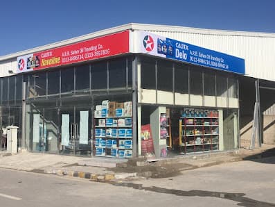 Caltex Oil Change- Salwa Oil Trading Company Quetta — workshop photo 3, Quetta, Quetta