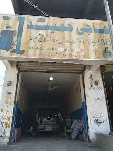 Haji Hameed Wheel Alignment — workshop photo 2, Quetta, Quetta