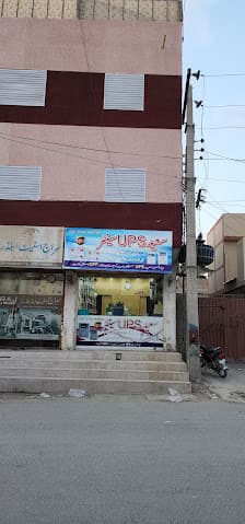 Saeed UPS Centre Arbab Karam Khan Road Quetta — workshop photo 3, Quetta, Quetta