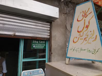 Sky cool Refrigeration — workshop photo 3, Quetta, Quetta
