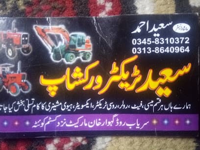 Ustad Saeed Tractor Roller Workshop Qta — verified car workshop in Quetta, Quetta, Pakistan