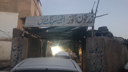 Zarghoon Motor Autos & Engineering Works — verified car workshop in Quetta, Quetta, Pakistan