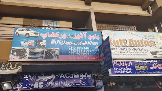 Babu auto workshop — workshop photo 2, Satellite Town, Rawalpindi