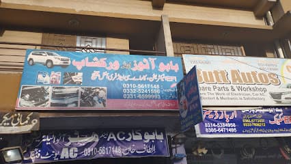 Babu auto workshop — verified car workshop in Satellite Town, Rawalpindi, Pakistan