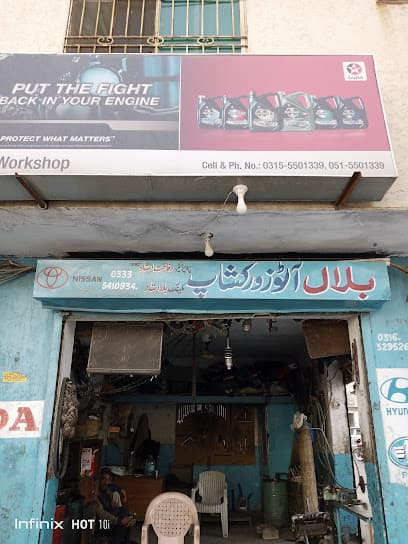 Bilal auto mechanical workshop and generator or salf repairing centre — verified car workshop in Chaklala, Rawalpindi, Pakistan