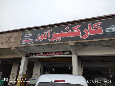 Car care auto workshop — workshop photo 2, Rawalpindi, Rawalpindi