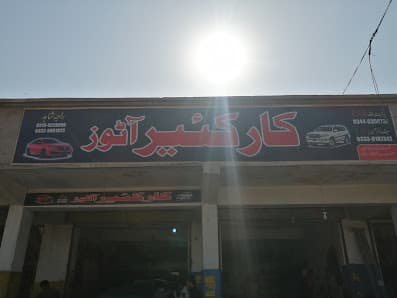 Car care auto workshop — workshop photo 3, Rawalpindi, Rawalpindi