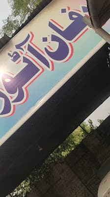 Irfan Autos and Workshop — workshop photo 3, Saddar, Rawalpindi