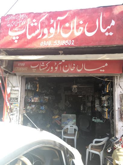Mian Khan Auto Workshop — verified car workshop in Chaklala, Rawalpindi, Pakistan