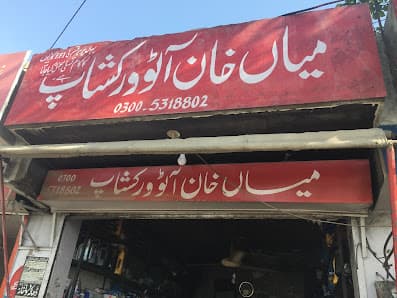Mian Khan Auto Workshop — workshop photo 3, Chaklala, Rawalpindi