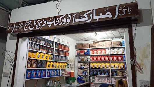 Mubarak Oil Change & Auto Workshop — workshop photo 2, Rawalpindi, Rawalpindi