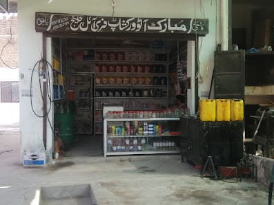 Mubarak Oil Change & Auto Workshop — workshop photo 3, Rawalpindi, Rawalpindi