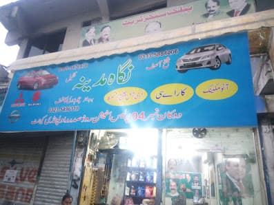 Nigah-e-Madina Car AC — workshop photo 3, Saddar, Rawalpindi